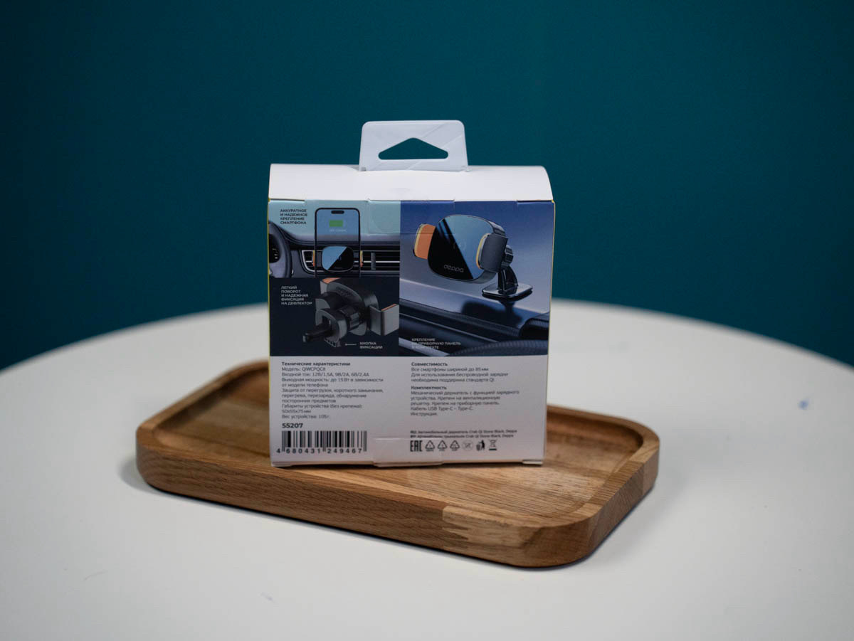 Держатель Deppa Crab QI Stone - фото 4