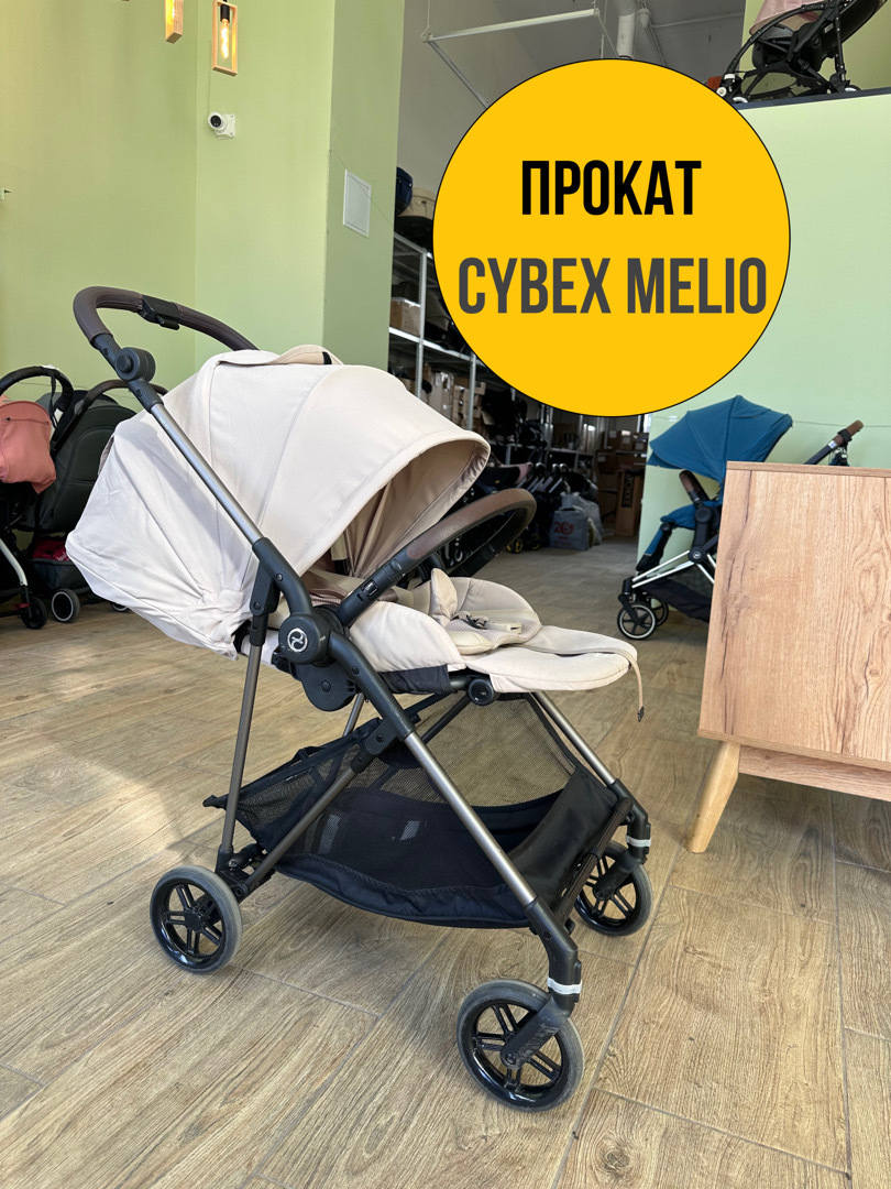 Коляска Cybex Melio 6кг